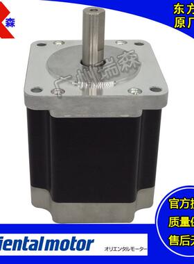 VEXTA步进电机PK599H-A PK266-02A PK545NAW PK268-02A PK266-02B