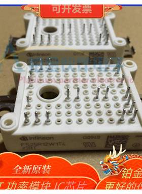 FS25R12W1T4 FS30R06XE3 FS50R12KE3 FS75R12KE3 IGBT功率模块