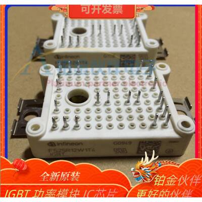 FS25R12W1T4 FS30R06XE3 FS50R12KE3 FS75R12KE3 IGBT功率模块