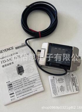 FD-M10AY FD-M100AT FD-M50AY 流体非接触型电极电磁式流量传感器