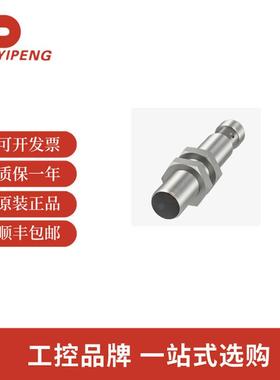 巴鲁夫BES02FT电感式接近开关BES M12EI-POC40B-S04G