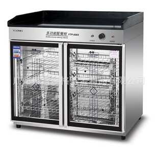 商用立式不锈钢智能茶水柜餐厅包厢餐具红外线消毒柜白色大理石台