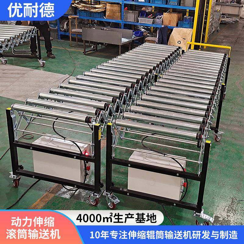 动力辊筒伸缩输送机大米面粉卸车滚筒输送机酒水饮料滚筒传送带,搬运/仓储/物流设备,其他起重搬运设备,淘宝优惠券,粉丝福利购,淘宝优惠卷
