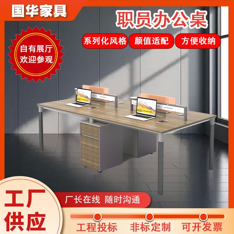 简约双人隔断职员公桌带移动储物柜公司员工电脑桌工厂现货直供