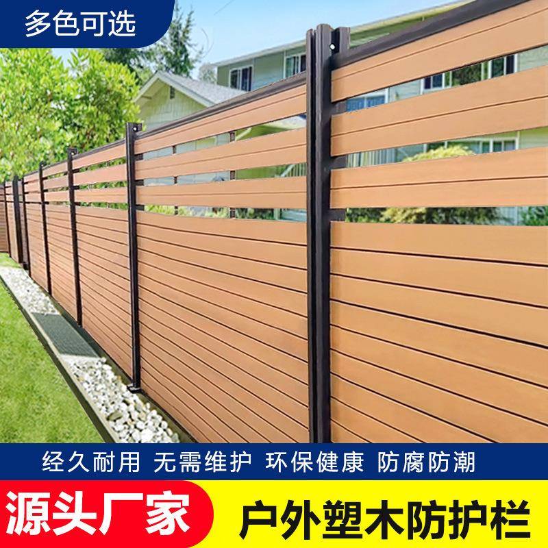 塑木围栏户外护栏一代木塑栏杆室外公园河道栈道庭院仿木防护栏扶