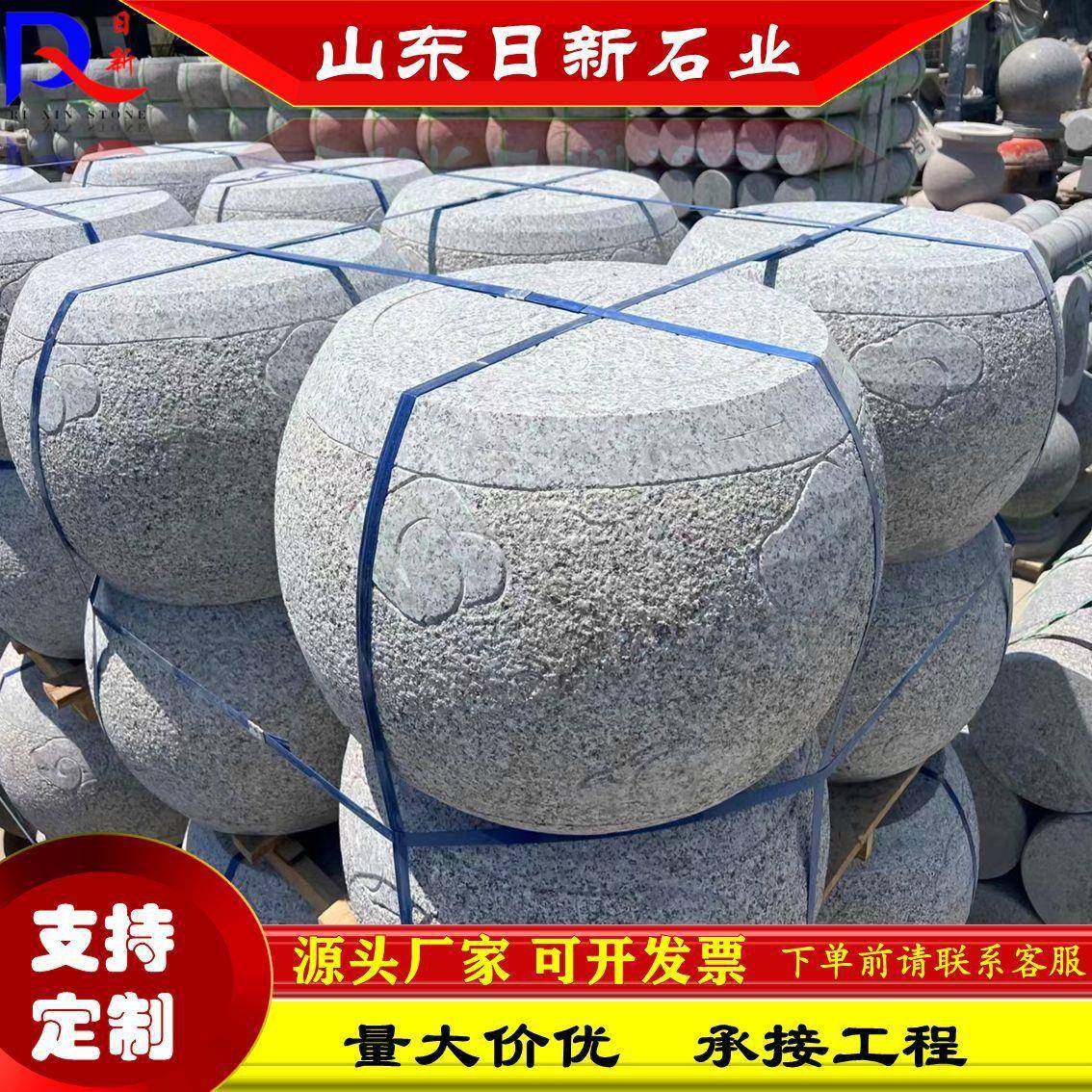 花岗岩鼓面石墩挡车墩路障石墩基座石墩石鼓中间鼓挡车石