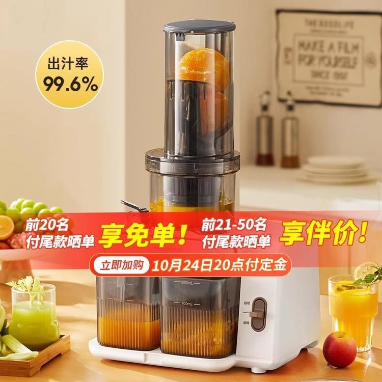 摩动榨汁机汁渣分离原汁机家用全自动渣汁慢磨大口径易清洗果汁机