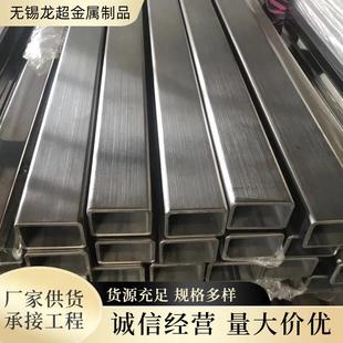 无锡现货304不锈钢方管316L拉丝抛光镜面不锈钢方管201不锈钢方管