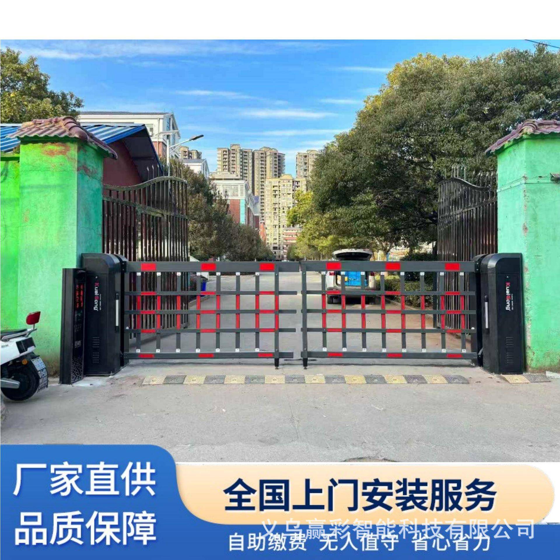 智能无人值守停车场栅栏收费系统车牌识别道闸一体机小区闸机门禁