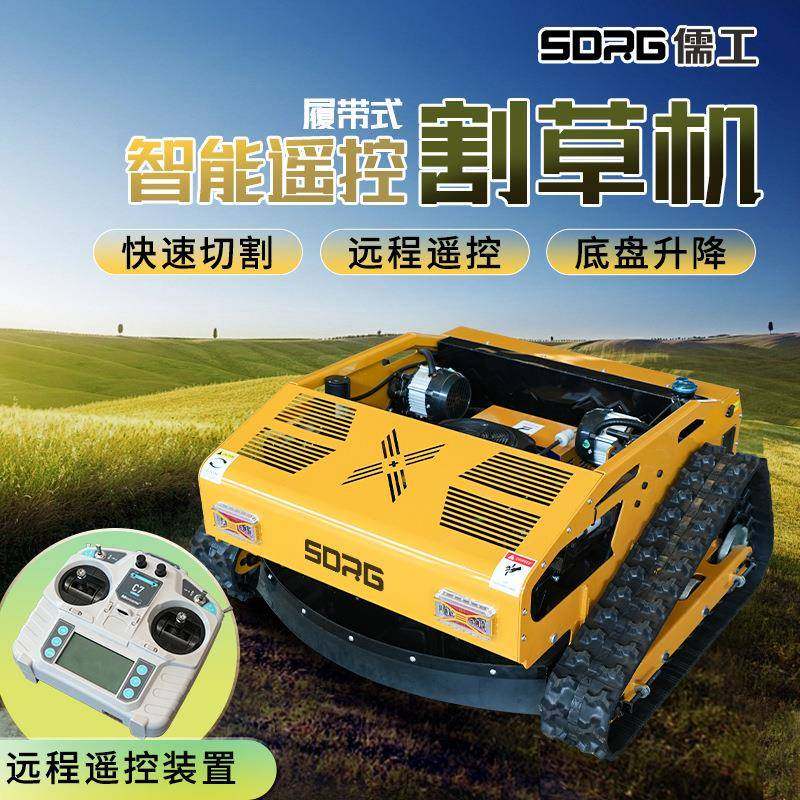 履带式割草机无线遥控割草机开荒斜坡杂草剪草机园林汽油除草机,农机/农具/农膜,割灌机/割草机/油锯,淘宝优惠券,粉丝福利购,淘宝优惠卷