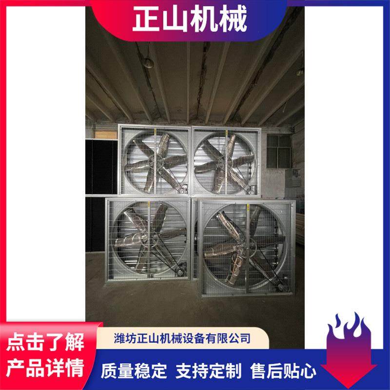厂家生产重锤式负压排风机蔬菜温室大棚通风降温排气扇重锤风机,畜牧/养殖物资,特种养殖设备,淘宝优惠券,粉丝福利购,淘宝优惠卷