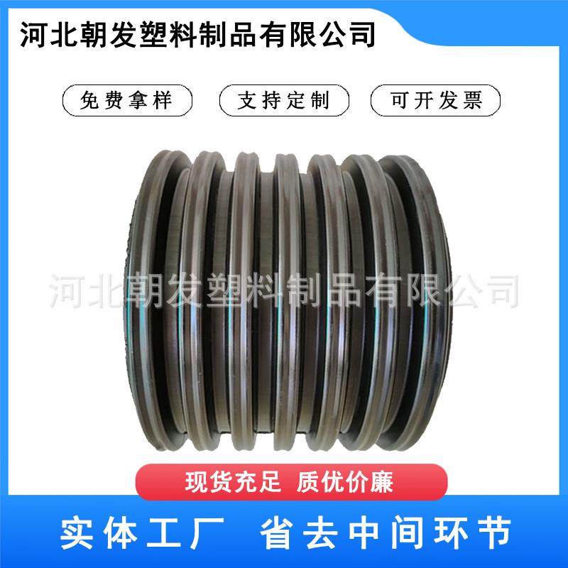 污水管道hdpe双壁波纹管排污管道聚乙烯双壁波纹管工厂直发