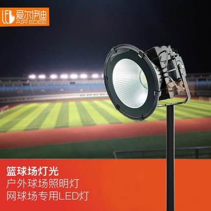 塔吊灯IP65户外防水探照灯工地投射灯建筑投光灯之星体育照明