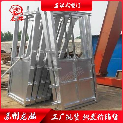 苏州厂家产供应调节堰门钢制直动式调节堰门