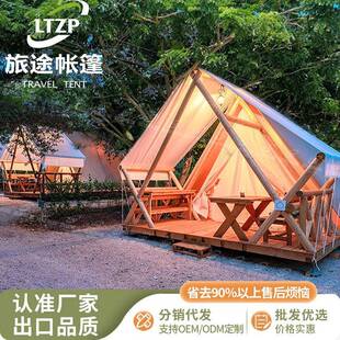 户外实木营地帐篷撑杆人字顶天幕酒吧露营豪华室外野奢工厂设计
