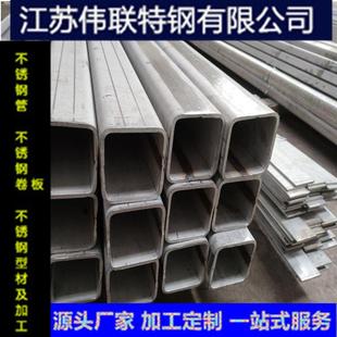 厂家供应不锈钢方矩管不锈钢圆管无缝方管焊接管可成产非标管