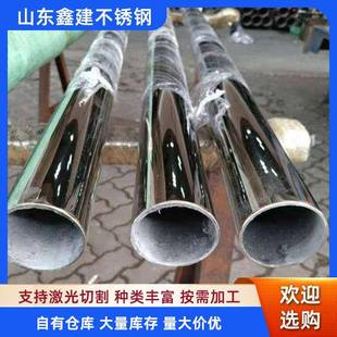 厂家304/316l/310s/201不锈钢圆管激光打孔切割不锈钢装饰管