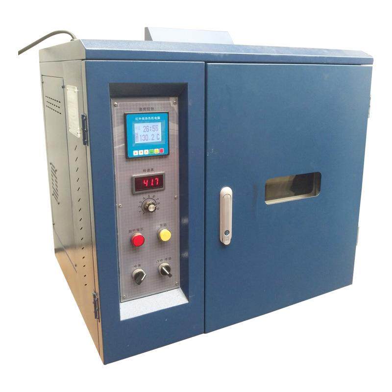 染色机配件常温高温自动小样机染色机配件纱线纺织印染设备厂家,纺织面料/辅料/配套,其他纺织机械,淘宝优惠券,粉丝福利购,淘宝优惠卷