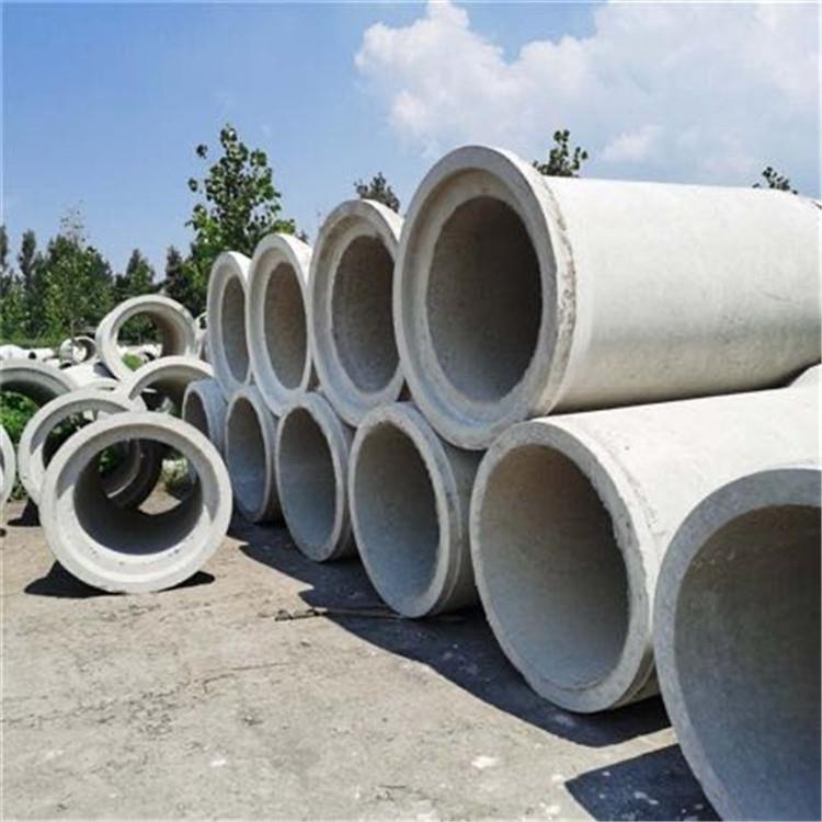厂家供应水泥涵管钢筋混凝土管水泥排水管大口径水泥管