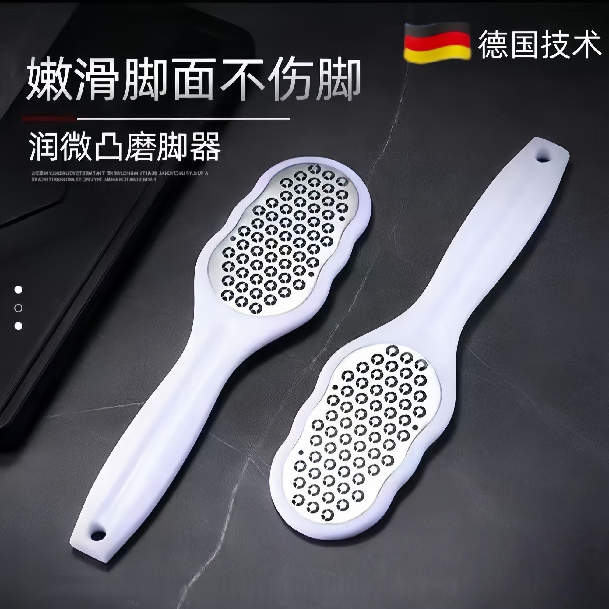 德国磨脚神器去死皮老茧搓脚板刮脚部磨皮后跟修脚器磨脚石修脚石,彩妆/香水/美妆工具,美甲工具,淘宝优惠券,粉丝福利购,淘宝优惠卷