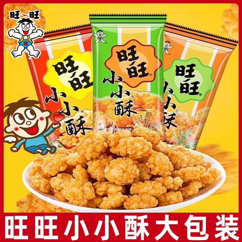 旺旺小小酥60g原味葱香味网红办公室解馋膨化办公室休闲零食小吃