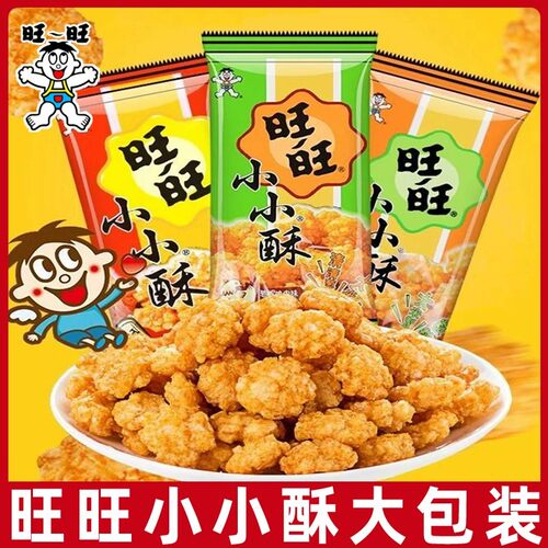 旺旺小小酥60g原味葱香零食