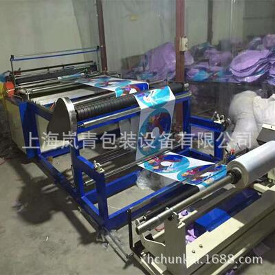 全自动PVC打孔机1.6米裁宽动全1.6米自下料料定位打孔一体机