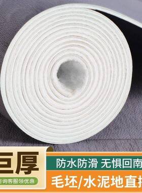 3米宽v地F9886HT5毯客厅卧室地板板p革水泥地直接铺地铺垫c地垫大