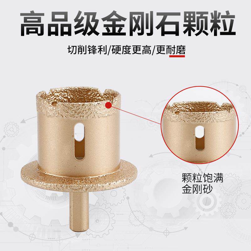 钎焊瓷台盆开器金刚孔石水脸槽洗钻孔ETQ玻化大理石陶砖石材打孔