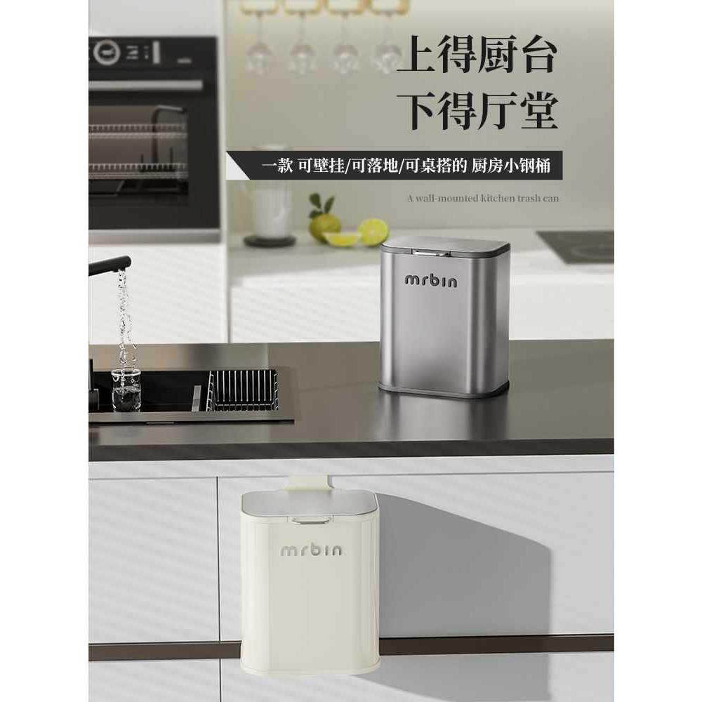 垃圾桶家用FIORPPPQ厨房壁挂式厕卫生间带盖25所新0款台面悬挂式2