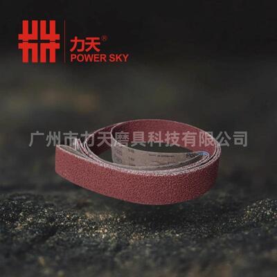 VSM砂带KK70Y积KK790Y砂1590X2005带打磨金属不锈钢去堆焊缝焊道