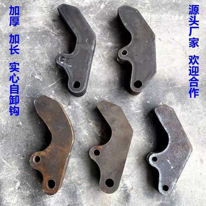 锰垒德株自卸车后门自动锁钩
