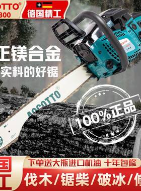 德国口油锯伐木锯原进装大功工业级YWA汽油锯家小率型手持砍用树