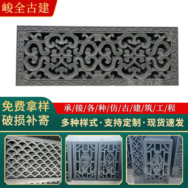 仿古镂空砖雕水泥花窗扇形方圆形中式围墙花窗装饰花格窗外墙挂件