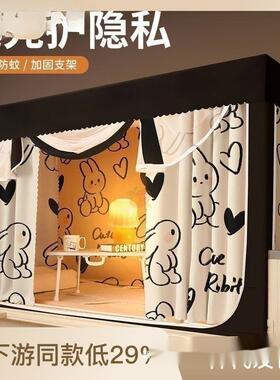 床帘遮光高学生带上一上下铺宿舍围帘床帘蚊帐低床AL101068体式支