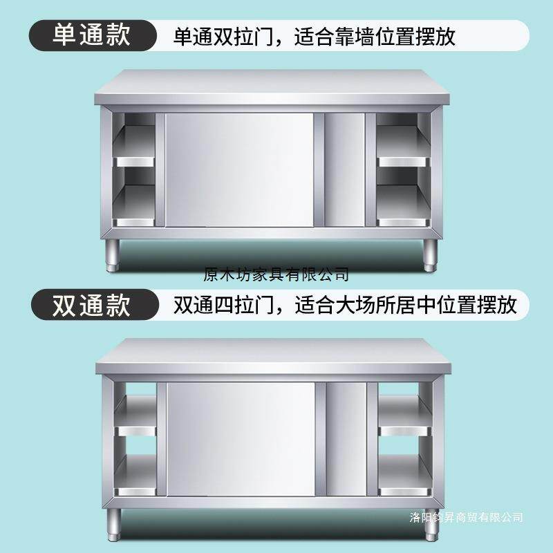 不钢家用工作作台操EAY台切菜打包锈台储案板厨房收纳拉门藏碗柜
