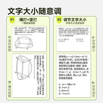 爱立熊304dpi6迷你打印机错题学打印A6304dpA机小生专用照片打印