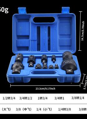 气动转换接头1件套重型套PQX装炮12转风3/14转1/4套筒变方转/换头