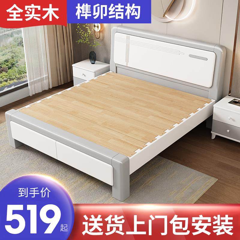 W木1TR现代简物约实床1.8米主卧双人201床1.5M单经济型人高箱储大