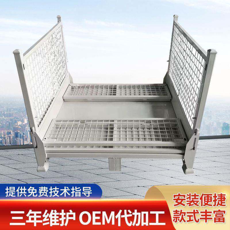 工厂车焊接折料流箱仓库车间运输物流周间转箱运叠输FUD物集装箱