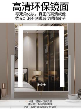 网红能智OFC化妆镜子带灯充电转款LED面可旋补光镜高清桌台式梳妆
