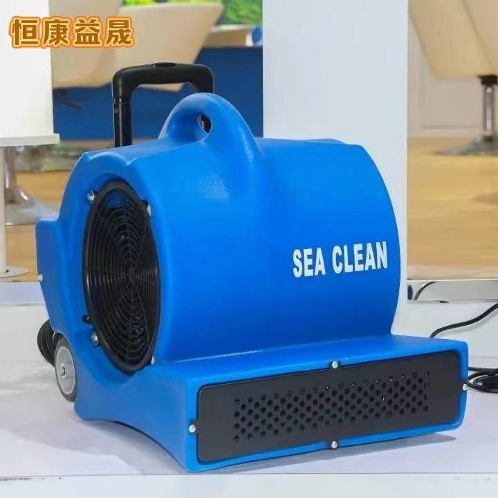 超洁9亮SC-200吹地地面风机727吹干吹干机地板地毯电热烘机酒店餐