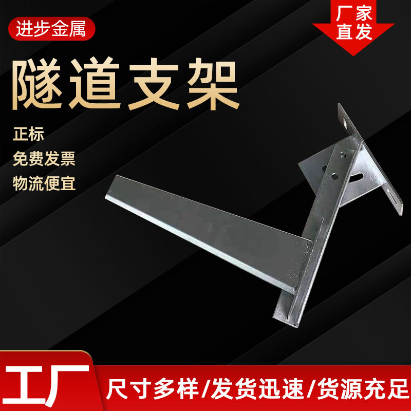 隧道桥架支架配件镀锌托臂调节角钢管道托架可调钢制升降镀锌桥架