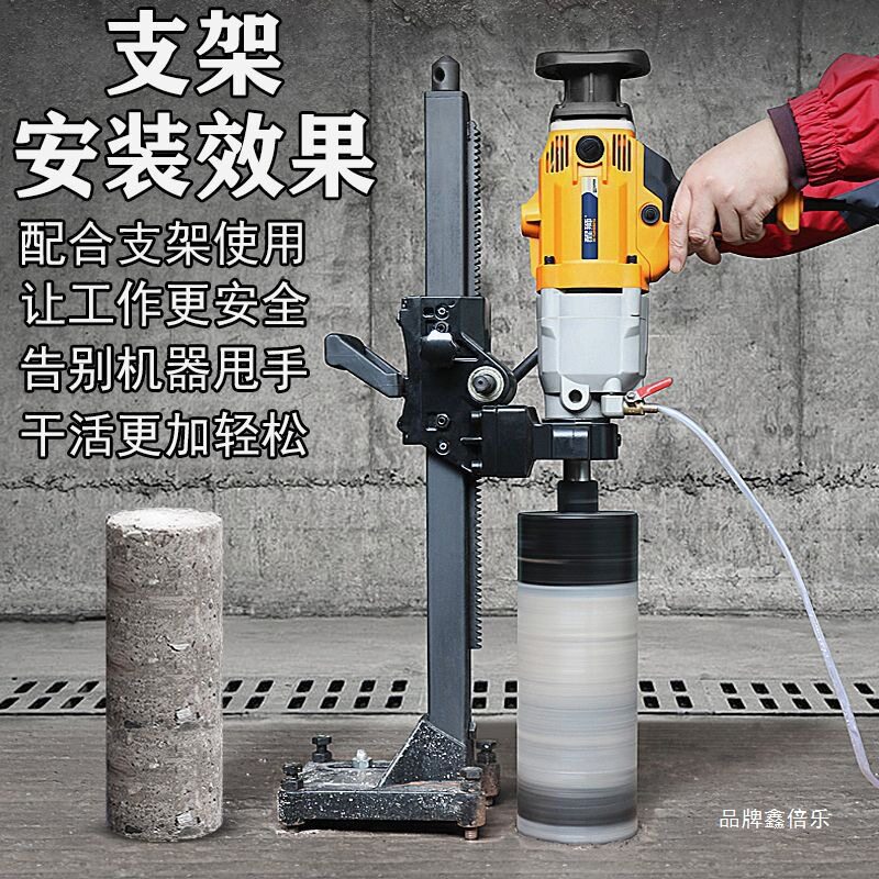 加厚水钻机台式伸缩打孔支架
