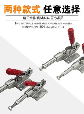 工装夹钳推拉式快速夹具夹工头压紧器GQRBH-304C304E340HZS木压板
