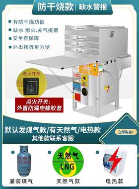 粉云浮石磨肠机商用店铺摆地摊一一抽份盘68212加厚蒸节能蒸炉蒸