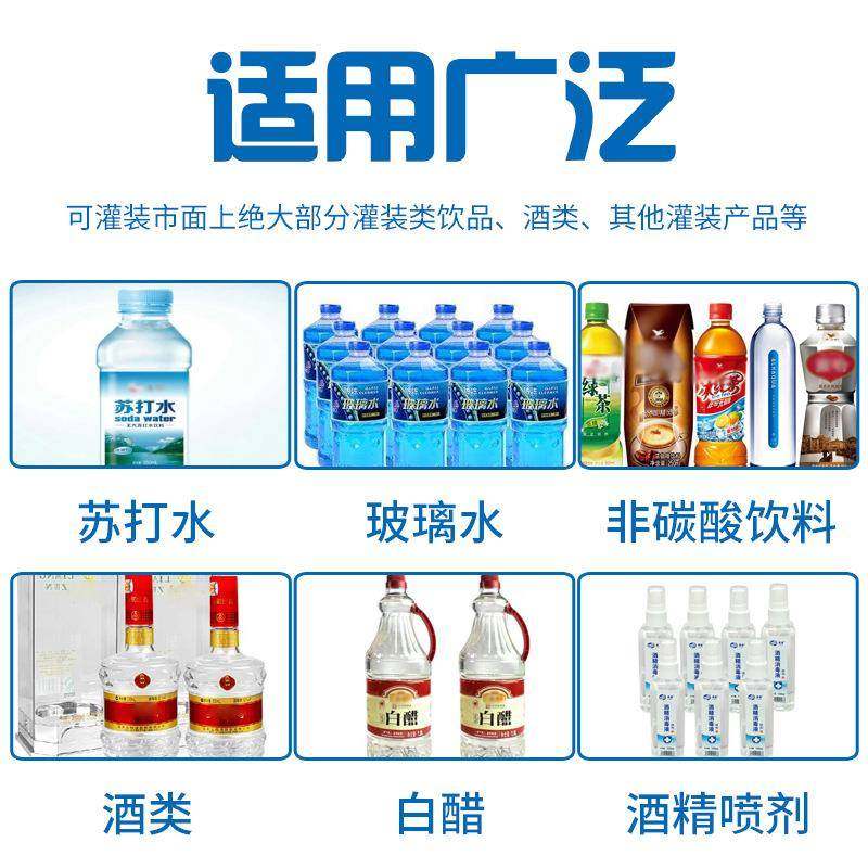 数控灌装机全动自定量分装设机小型595液体电动大容量半自包动装,办公设备/耗材/相关服务,灌装机,淘宝优惠券,粉丝福利购,淘宝优惠卷