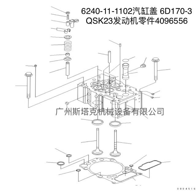 6D170/6240-11-1102汽缸盖总成