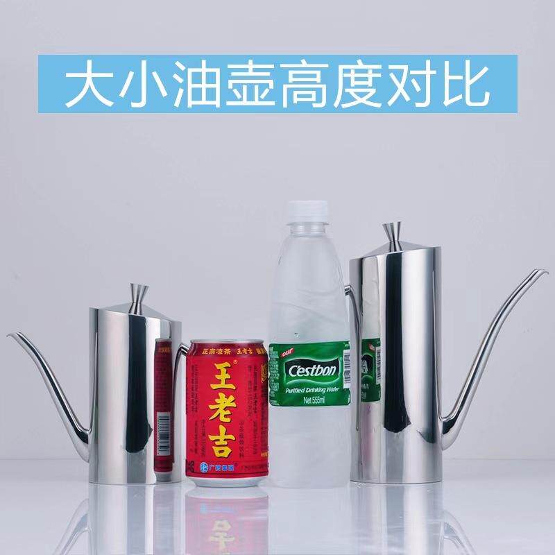 3漏04不锈钢油壶厨房用大号油罐防油大家容量装瓶ZSN酱油瓶调料瓶