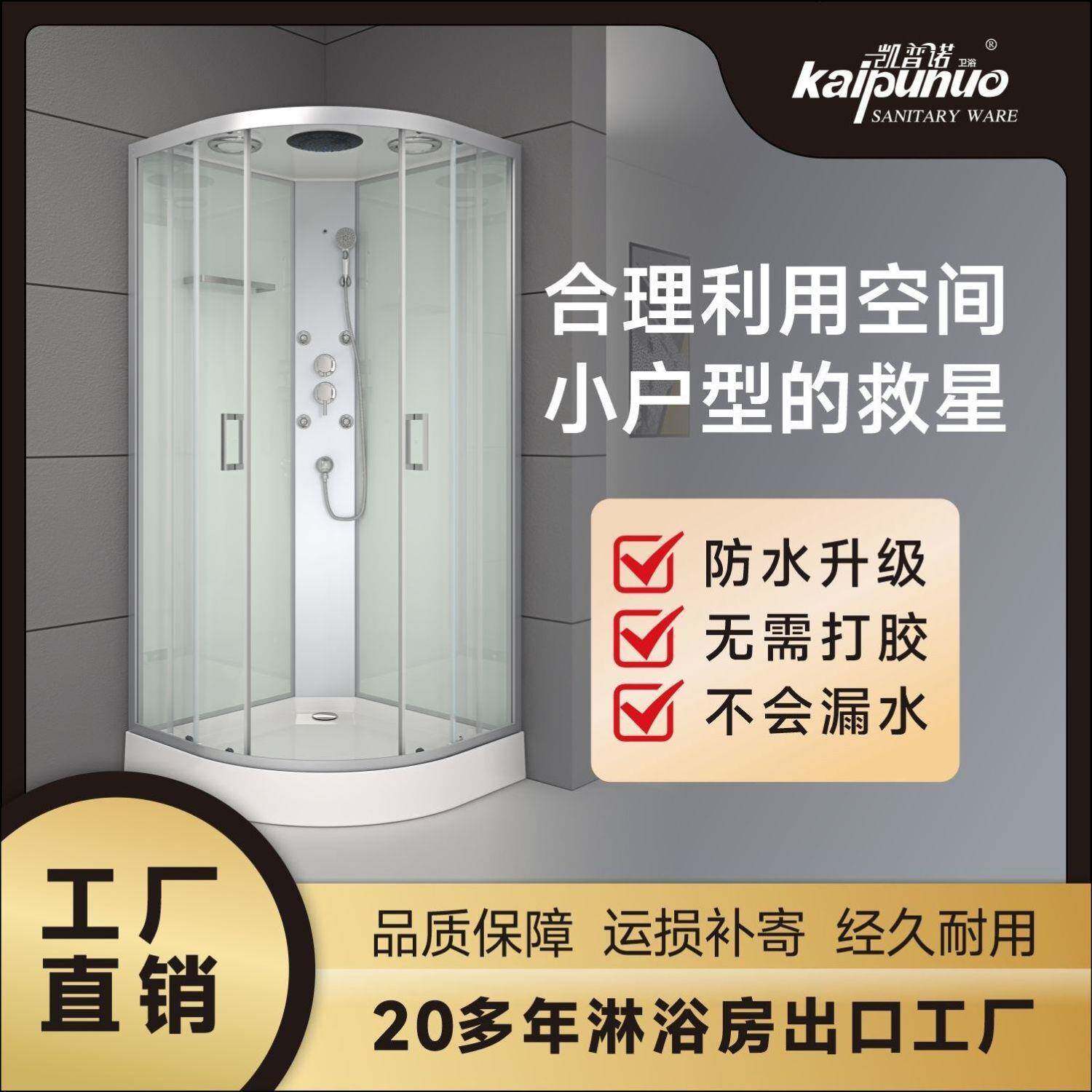玻包邮整体一淋浴房家用扇形璃简易隔断20澡体式浴室封闭式洗洗浴